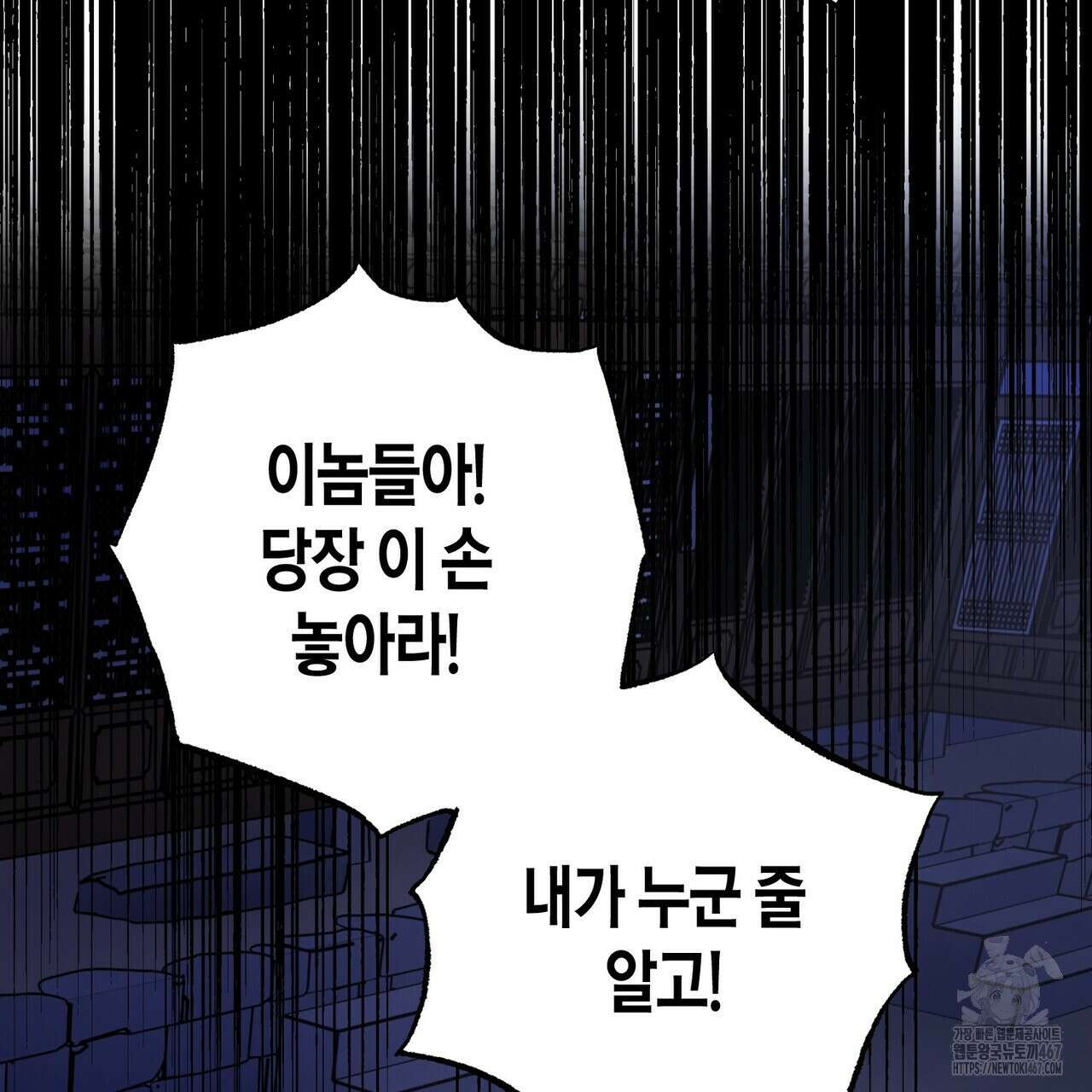 탄금 57화 50