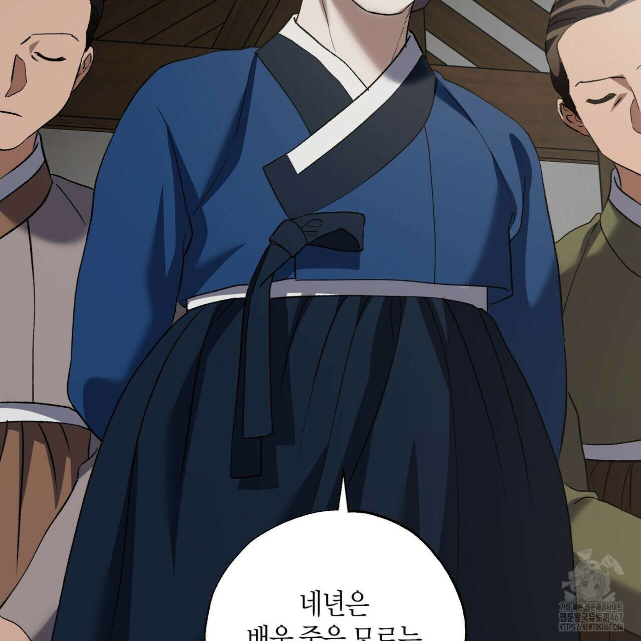 탄금 57화 61