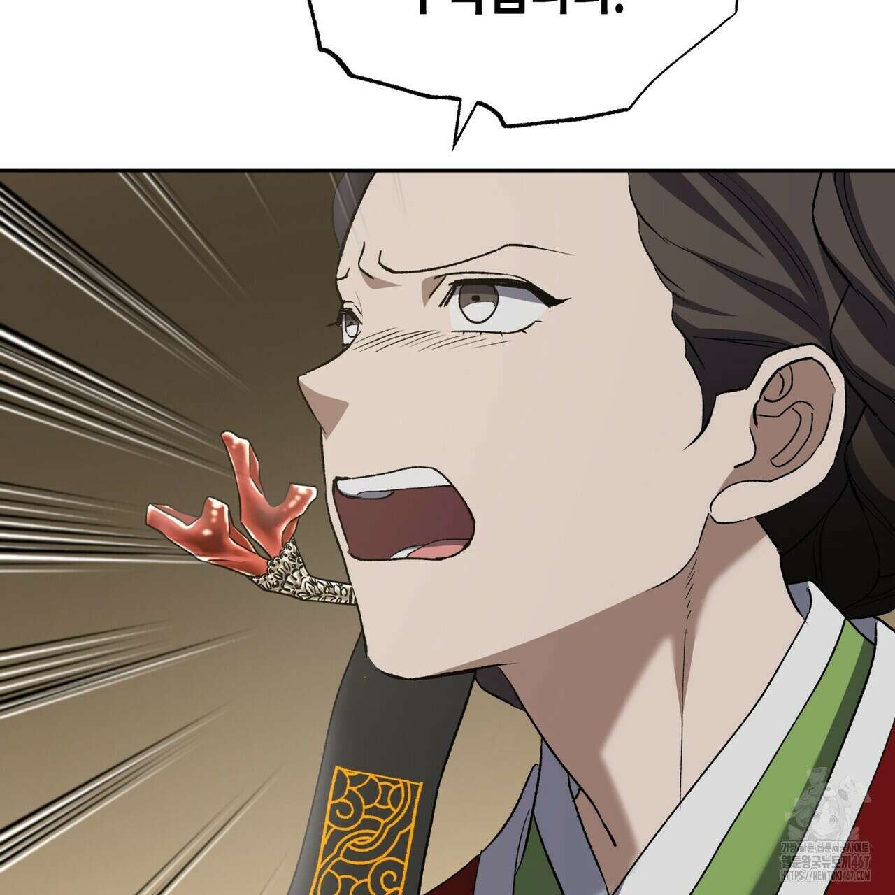 탄금 57화 75