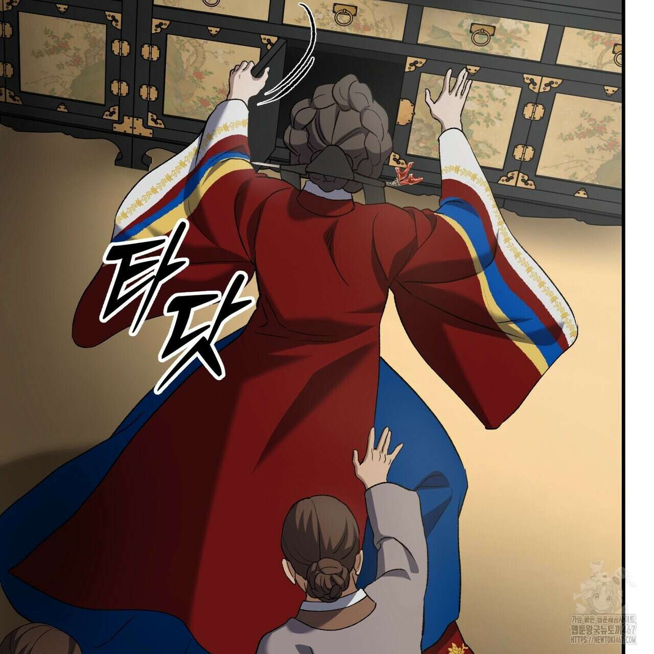 탄금 57화 83