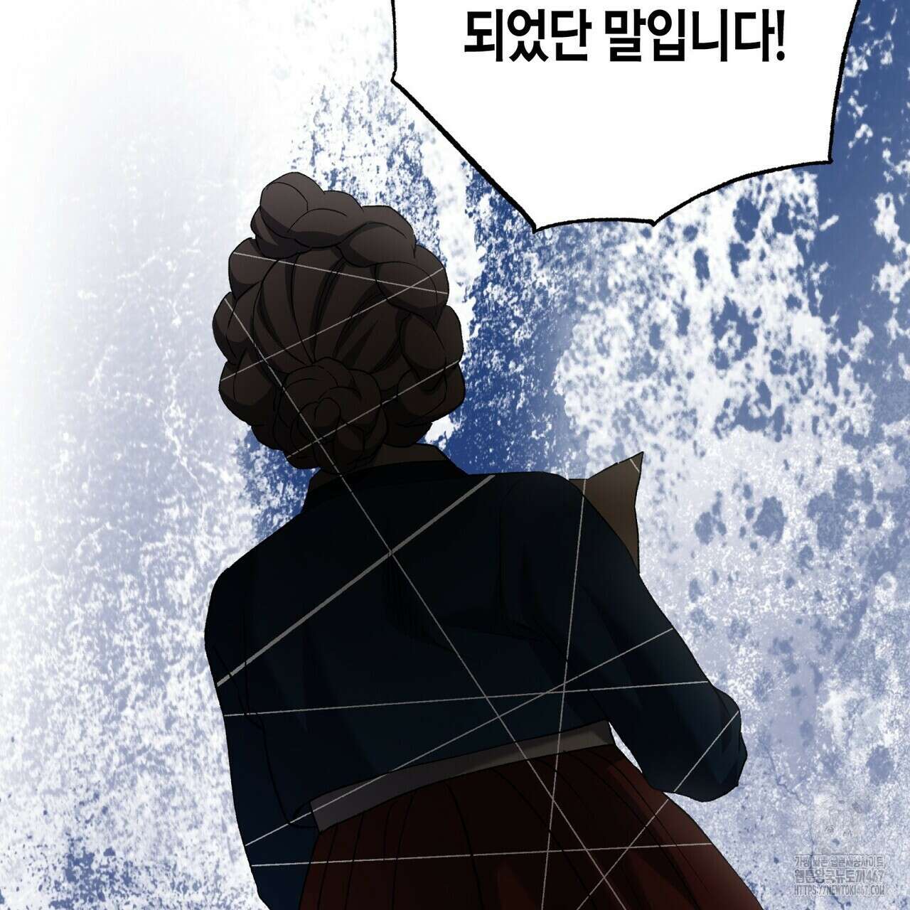 탄금 57화 103