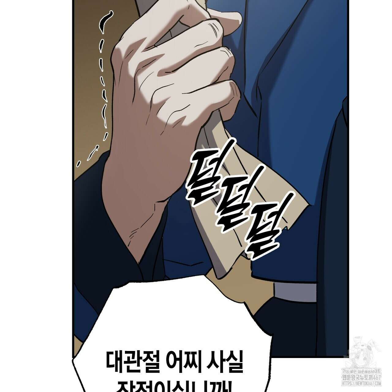 탄금 57화 109