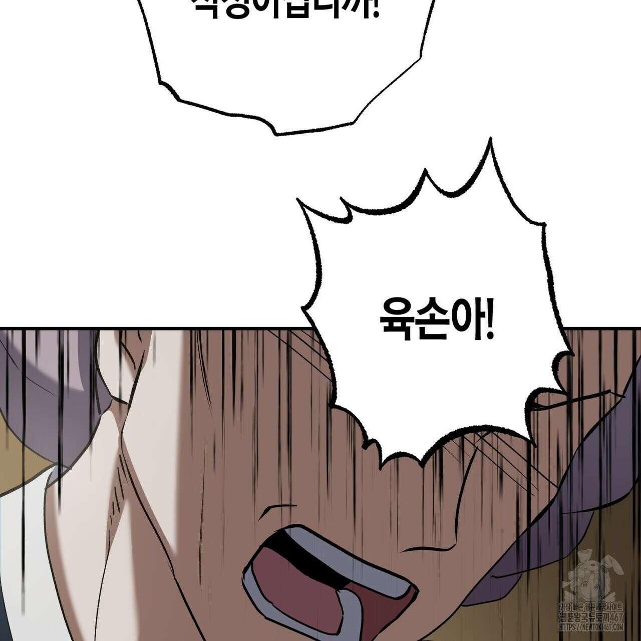 탄금 57화 110