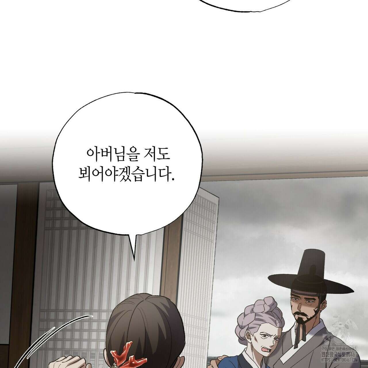탄금 57화 121