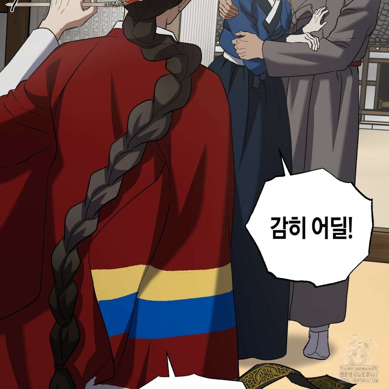탄금 57화 122