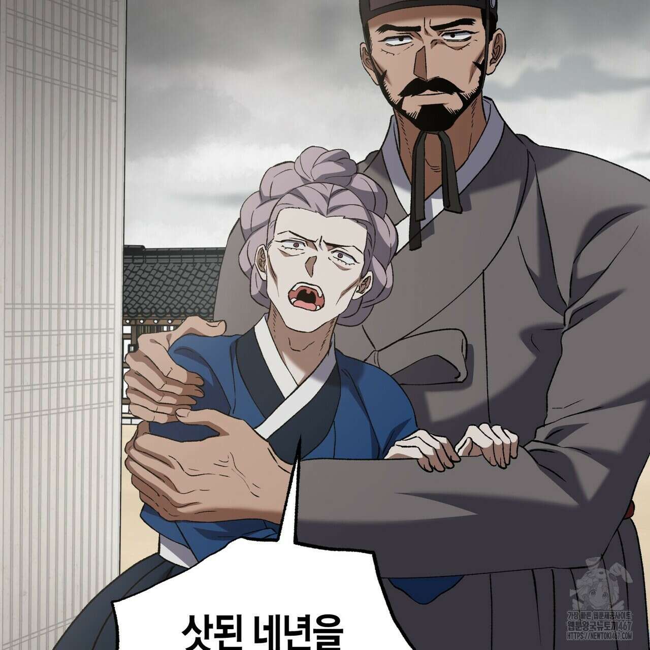 탄금 57화 125