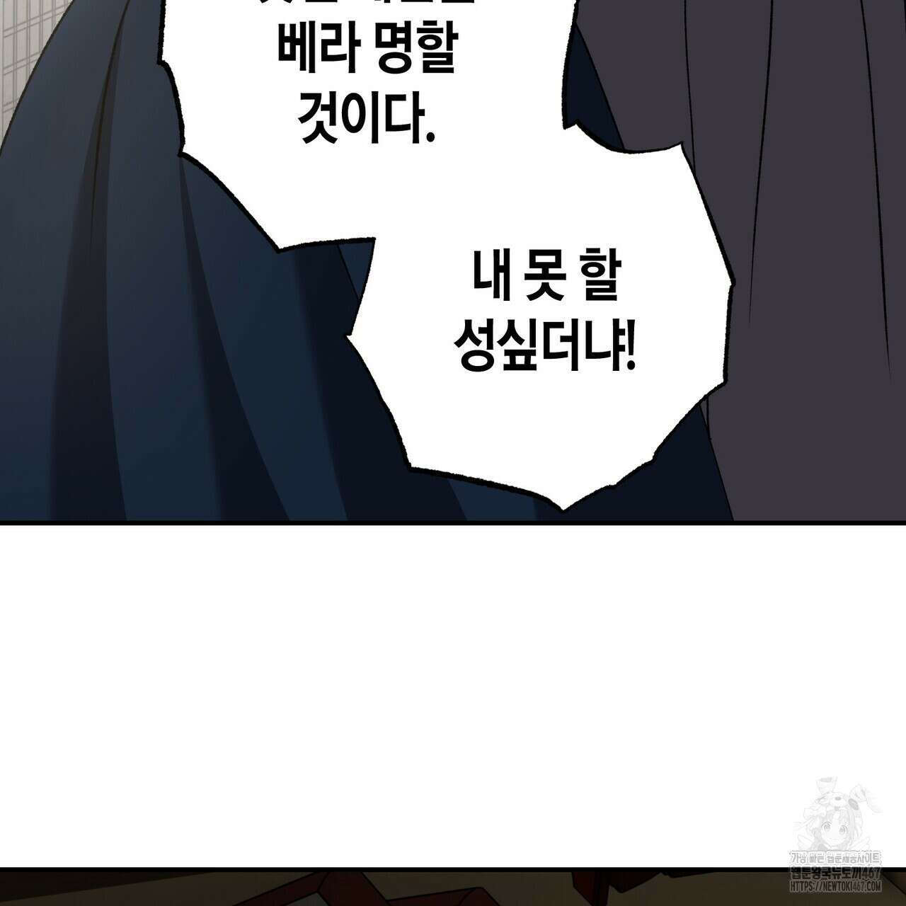 탄금 57화 126