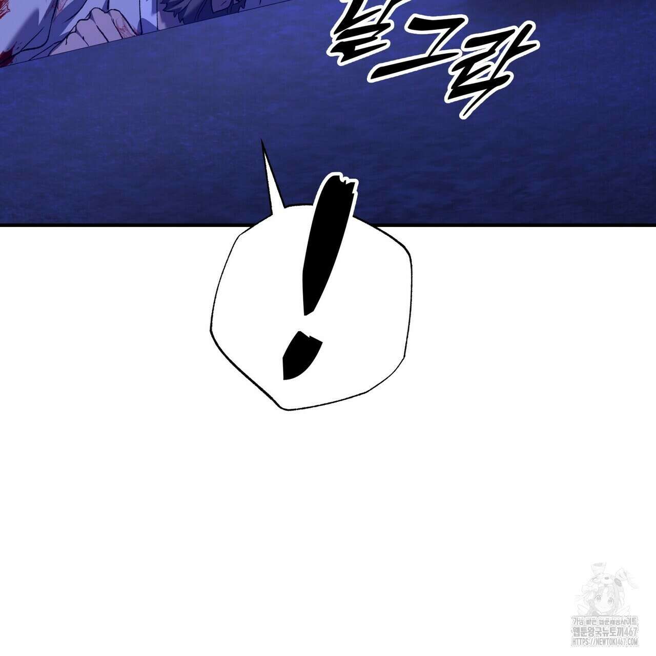 탄금 57화 147