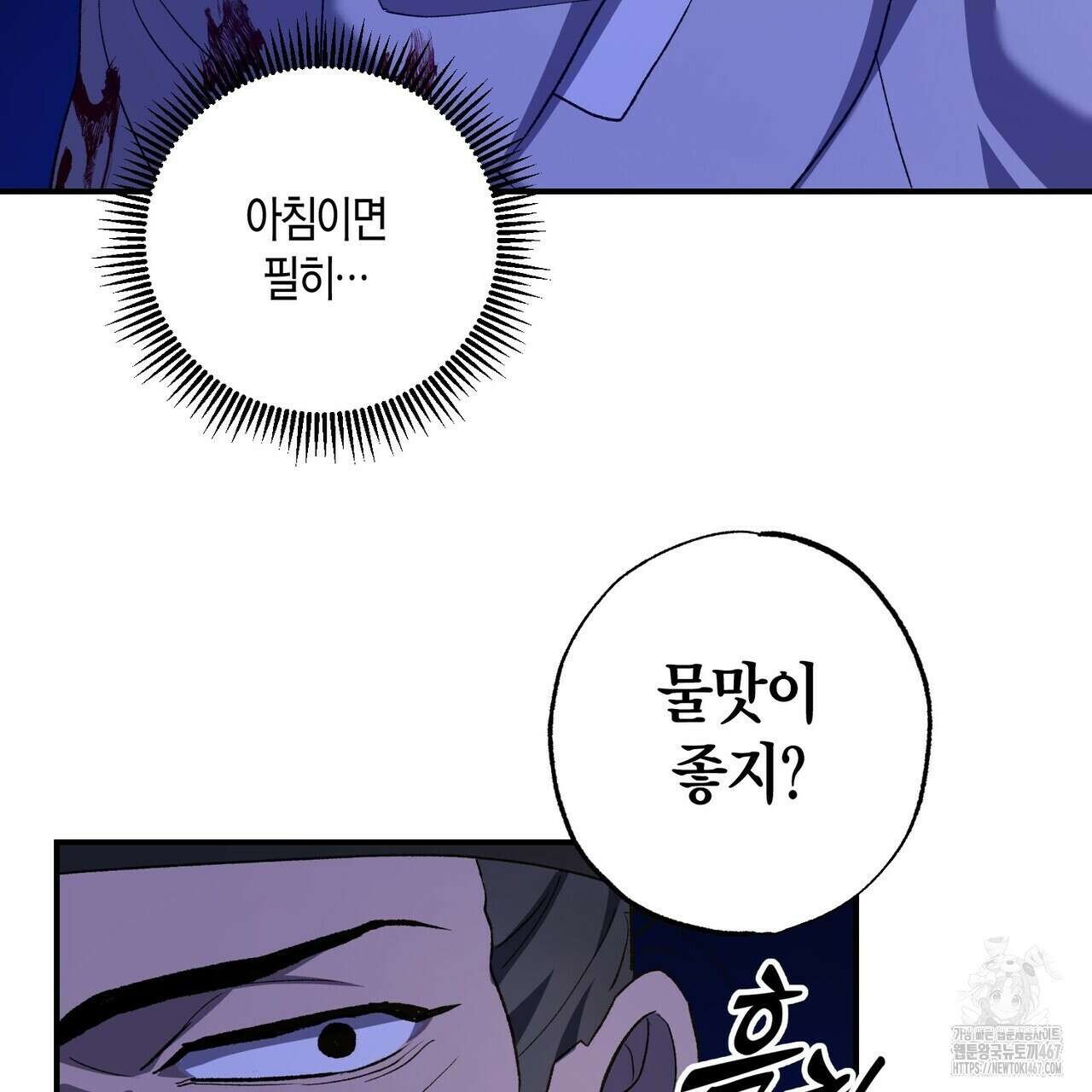 탄금 57화 153
