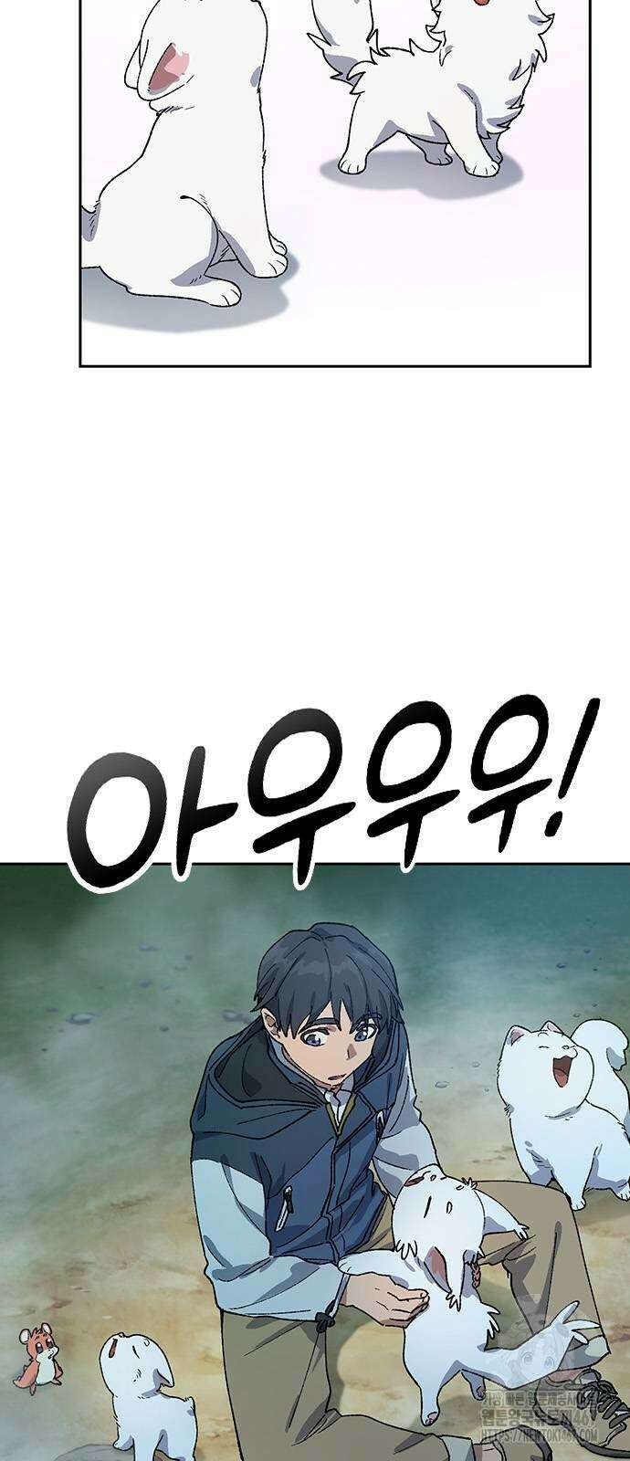 이세계 캠핑으로 힐링 라이프 47화 18