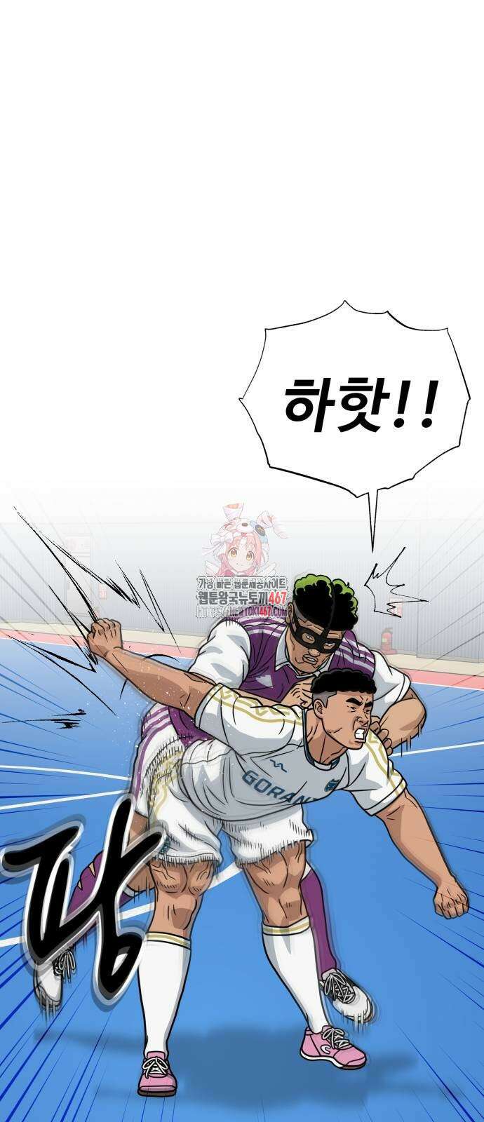 골레이로 42화 1