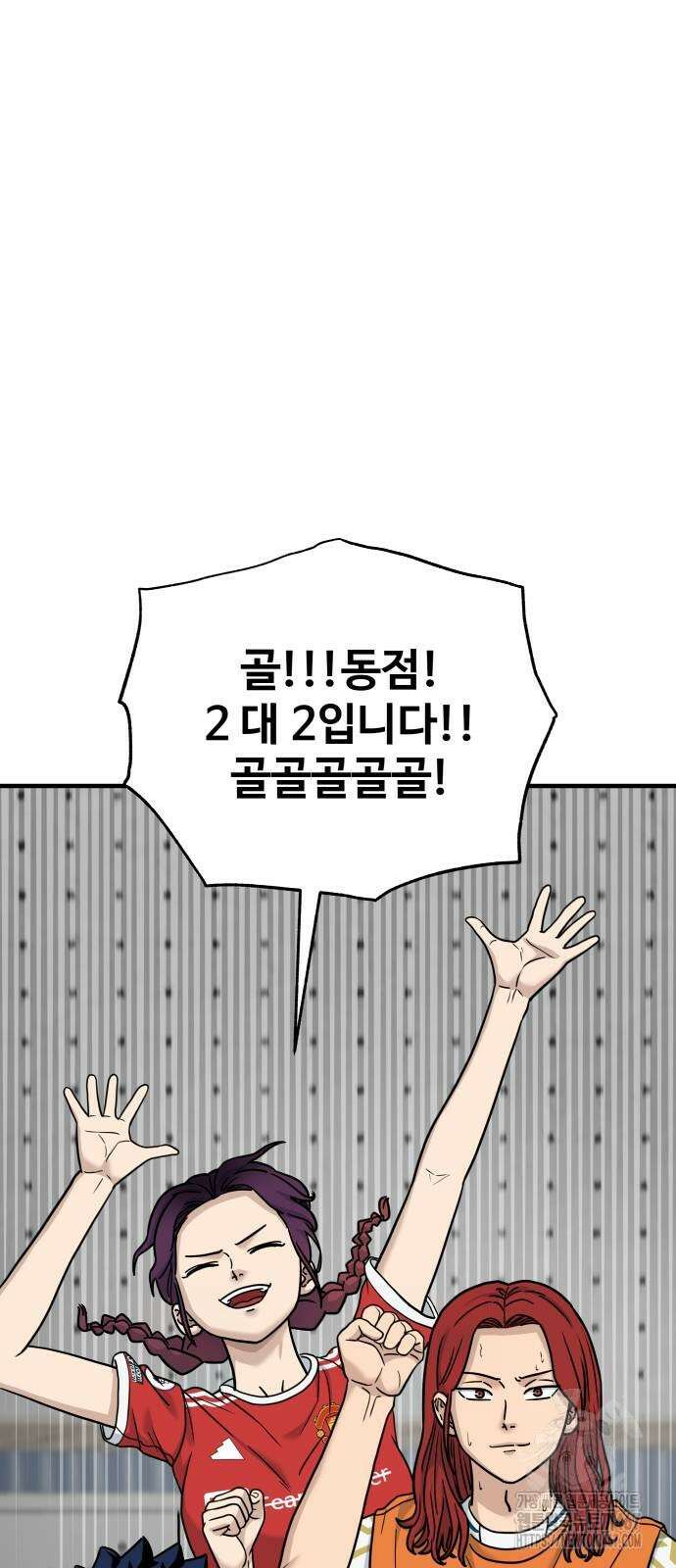 골레이로 42화 9