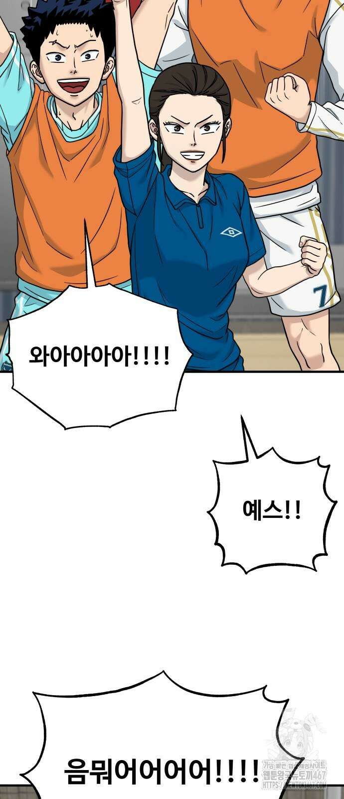 골레이로 42화 10