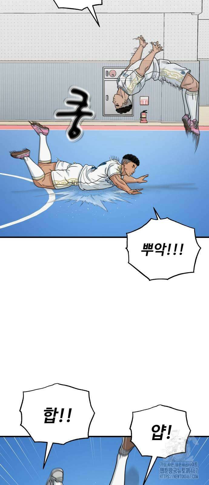 골레이로 42화 14