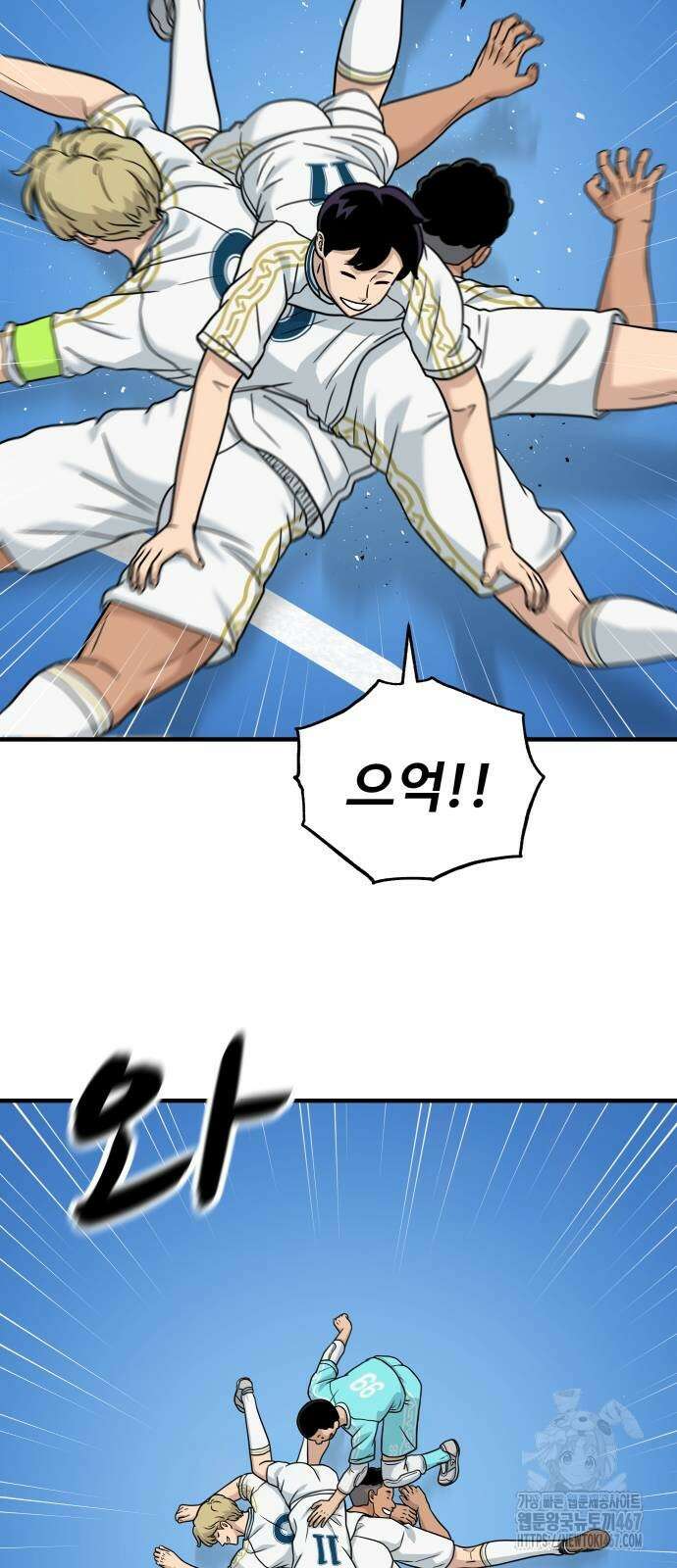 골레이로 42화 15