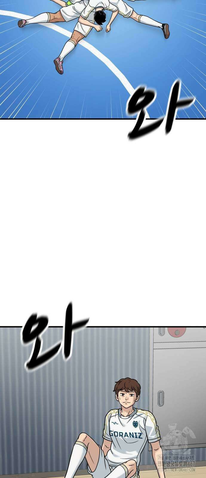 골레이로 42화 16