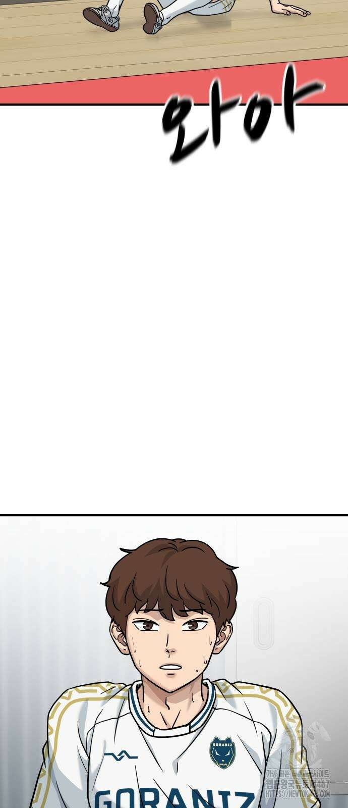 골레이로 42화 17