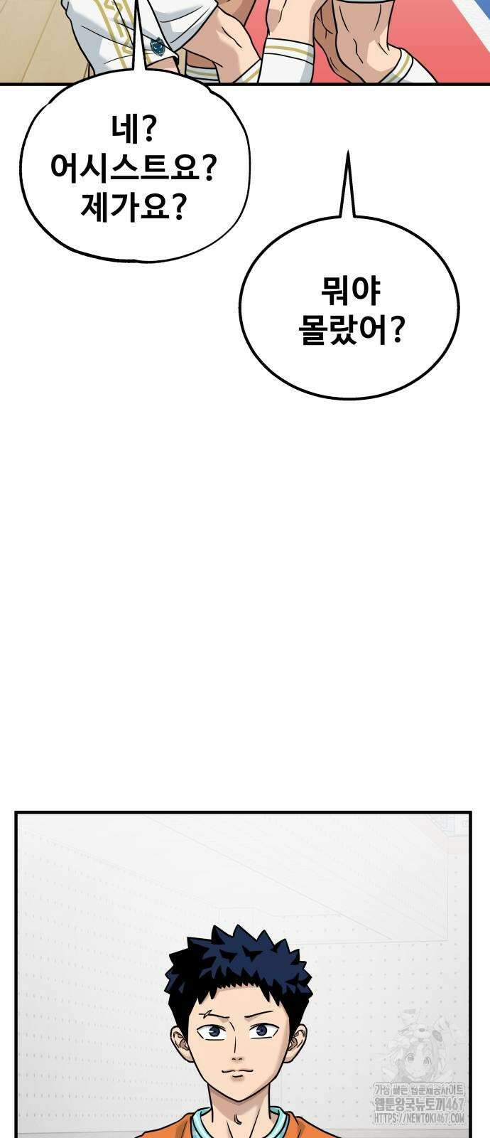 골레이로 42화 20