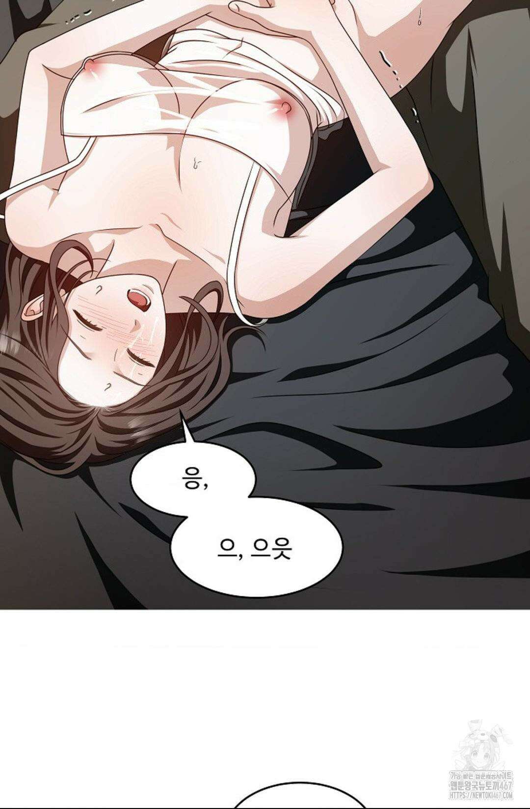환절기 외전 15화 6