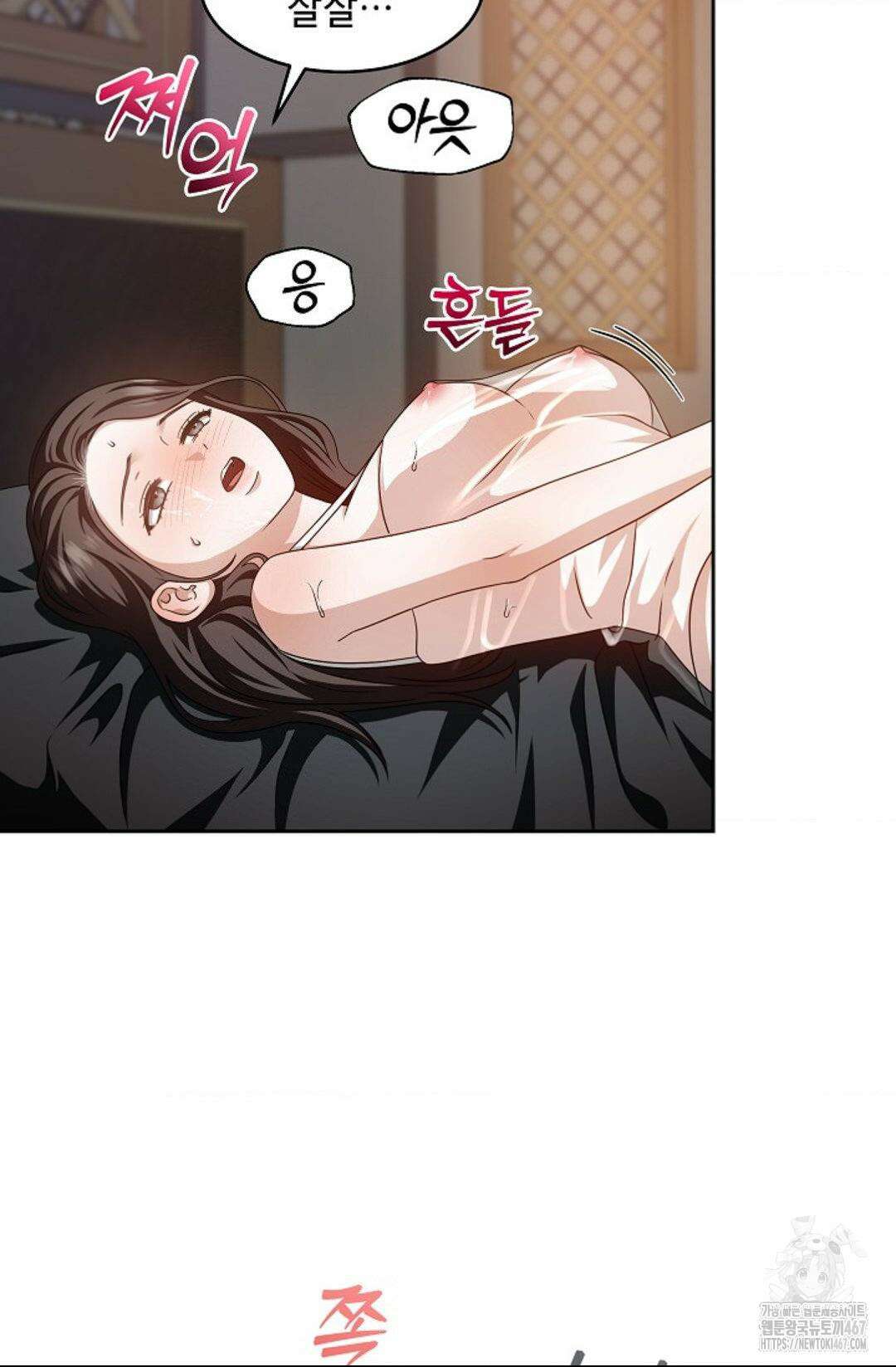 환절기 외전 15화 8