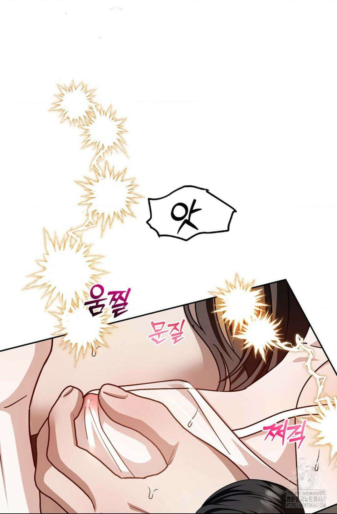 환절기 외전 15화 11