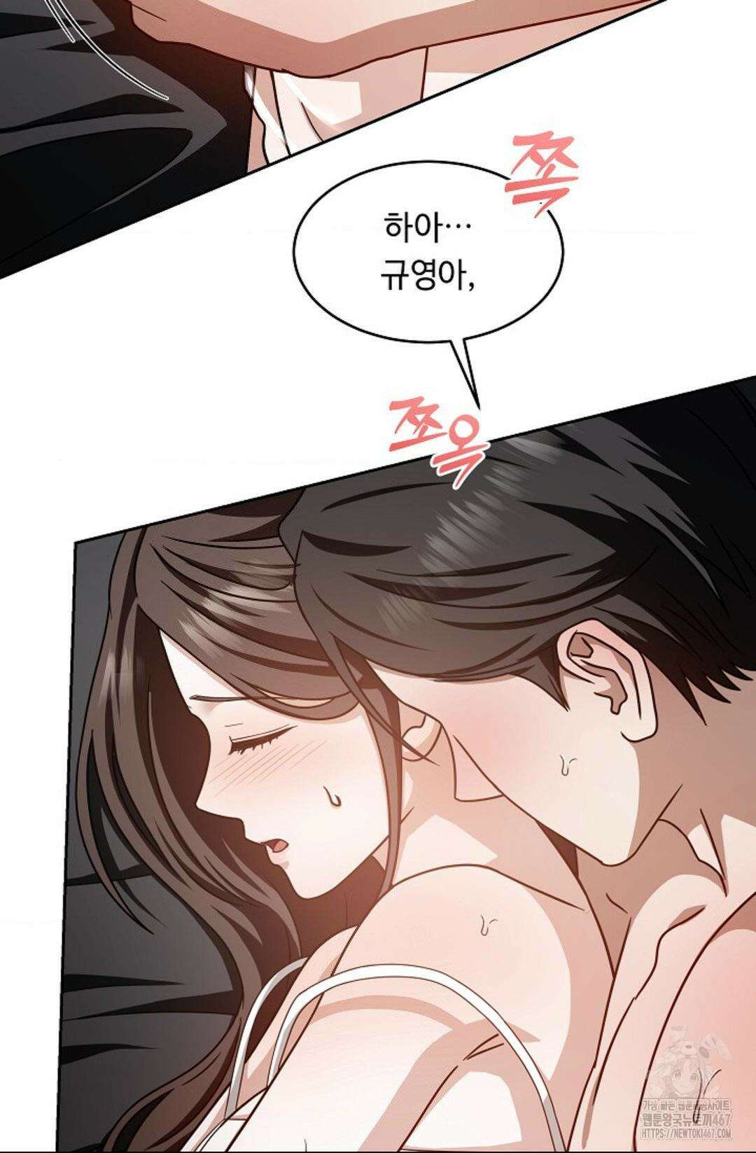 환절기 외전 15화 14