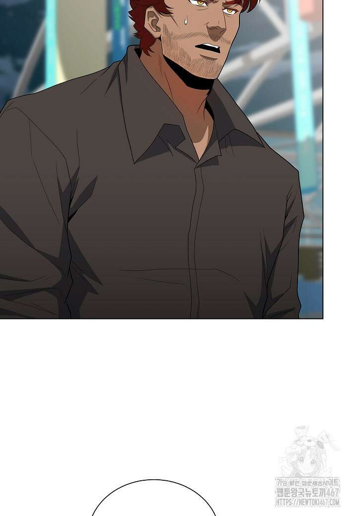 레벨업하기 싫은 천마님 74화 17