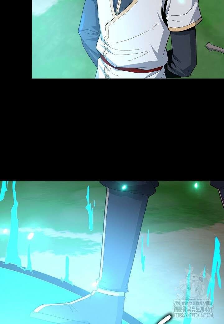 레벨업하기 싫은 천마님 74화 66