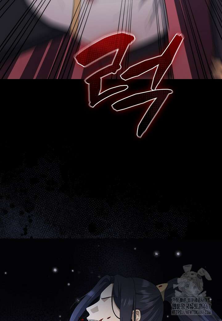 레벨업하기 싫은 천마님 74화 73