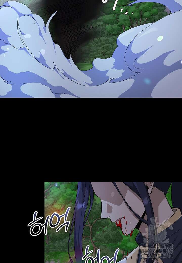 레벨업하기 싫은 천마님 74화 79