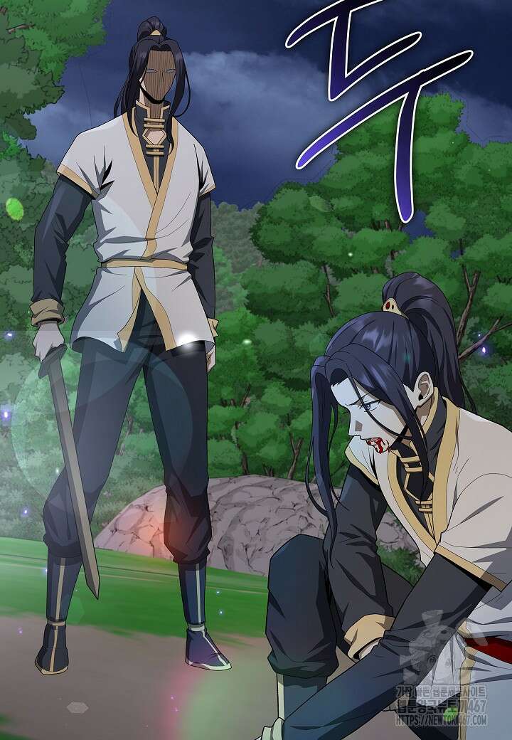 레벨업하기 싫은 천마님 74화 81