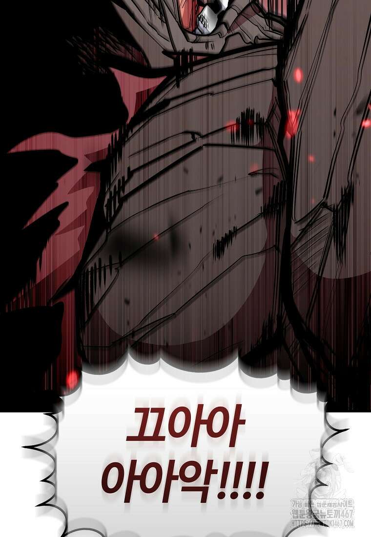 입학은 괜히 해 가지고 32화 8