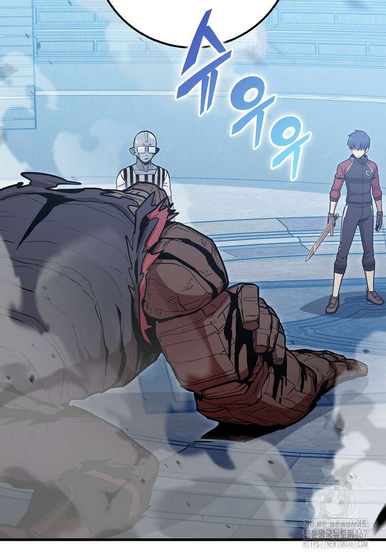 입학은 괜히 해 가지고 32화 23