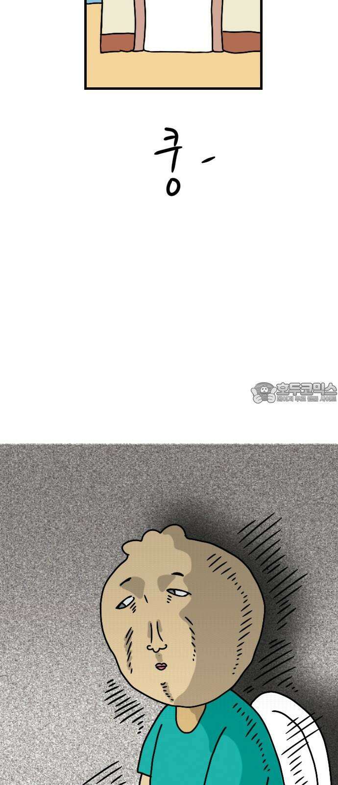 만두 생활기록부 3．첫사랑 24