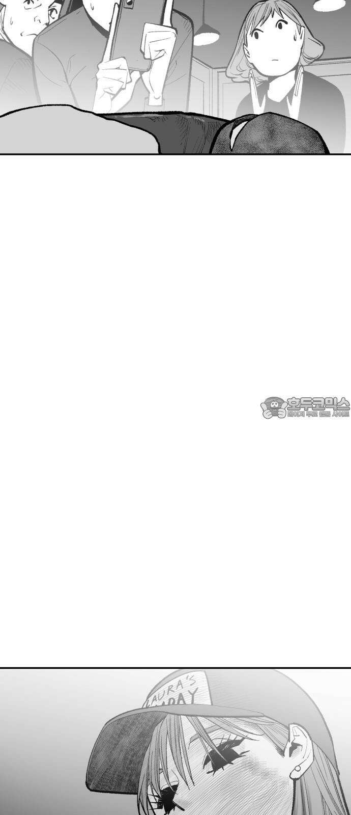 콜미로맨틱 53화 36