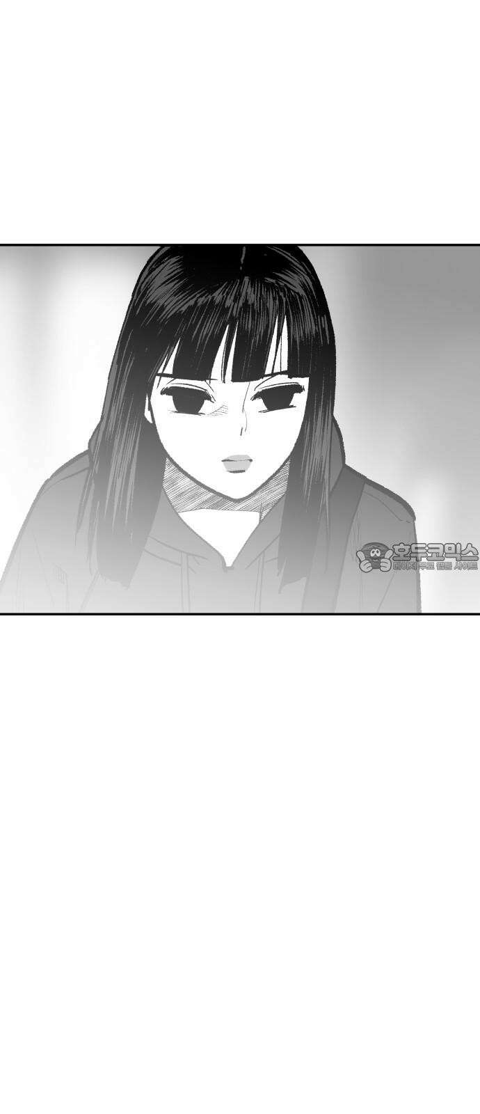 콜미로맨틱 53화 54