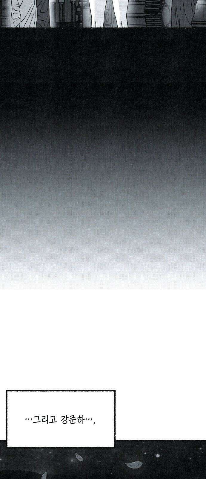 벌집 58화 40