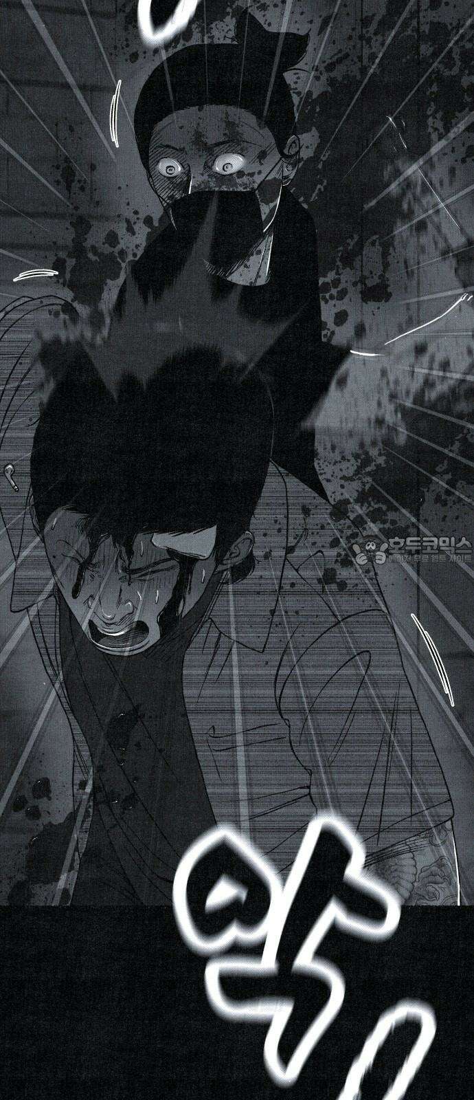 벌집 58화 42