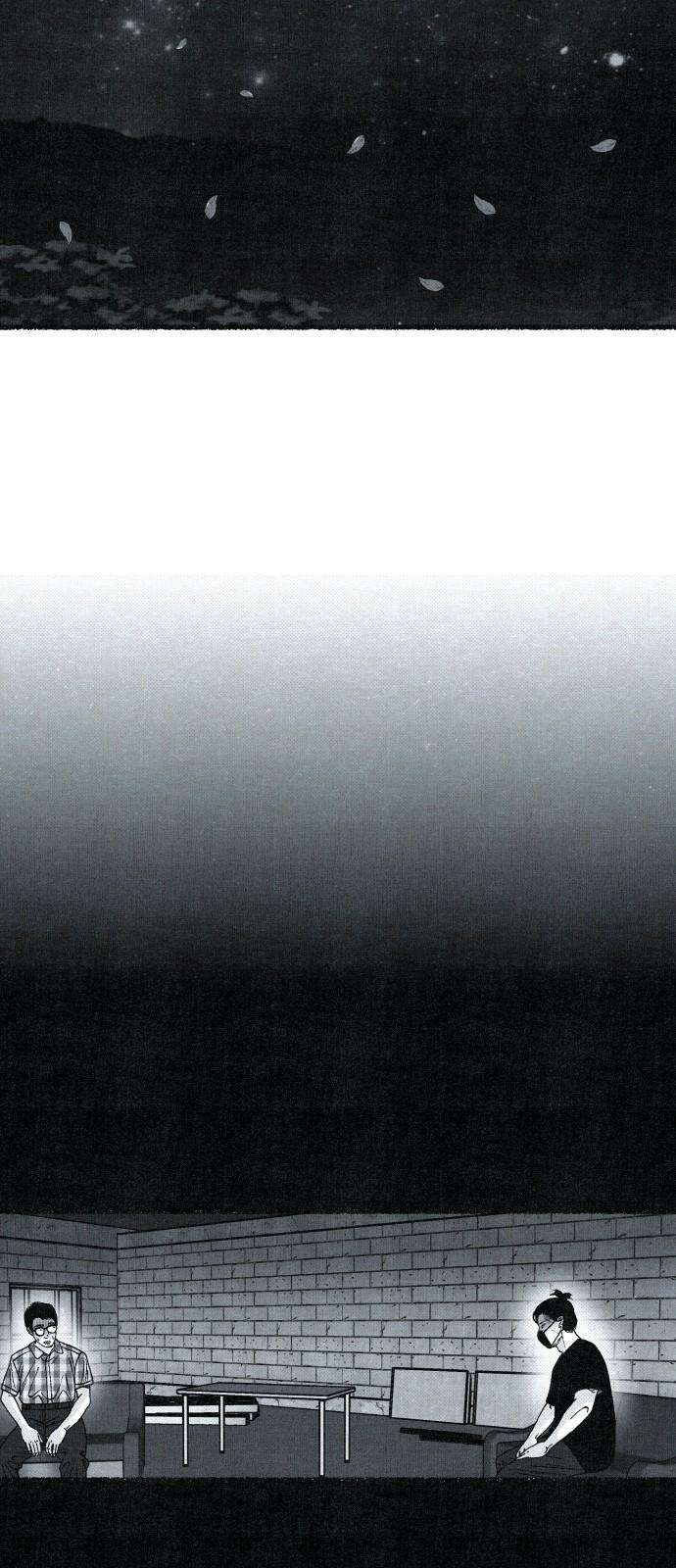 벌집 58화 46