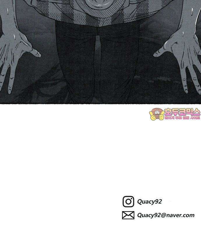 벌집 58화 77