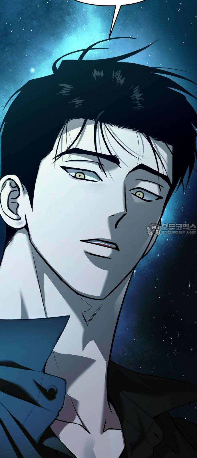악마라고 불러다오 2부 58화 컬렉션 18