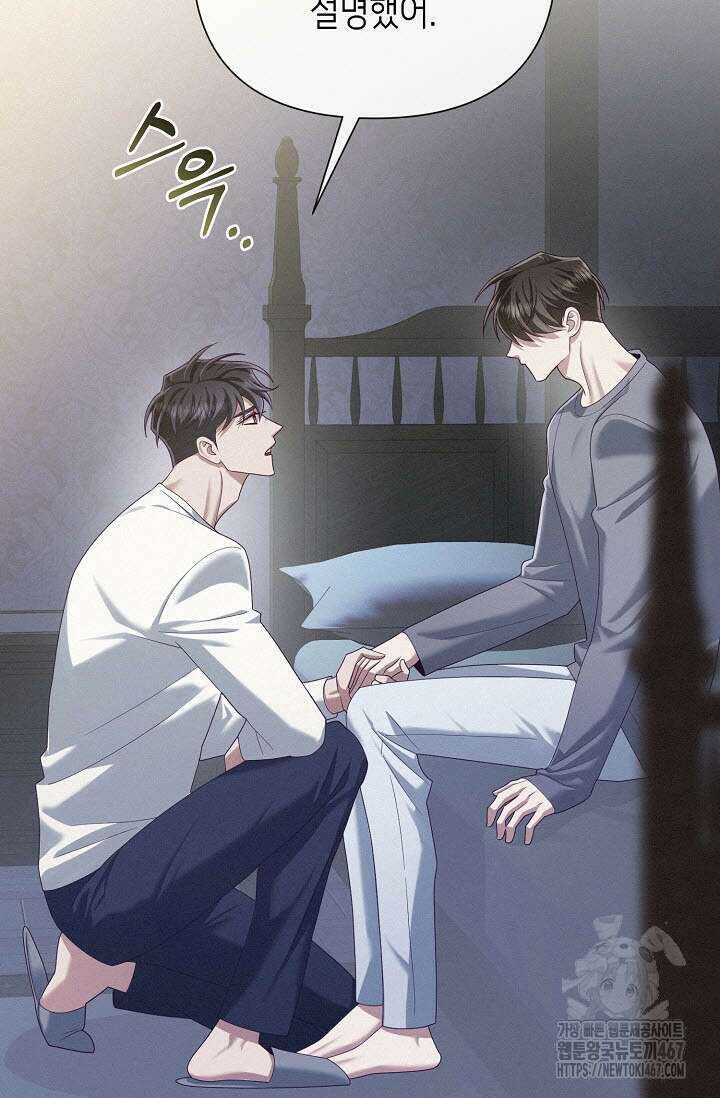 로켓 사이언스 러브 39화 19