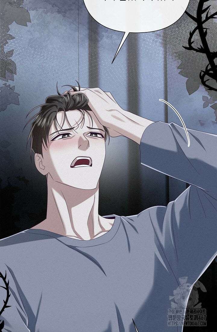 로켓 사이언스 러브 39화 25