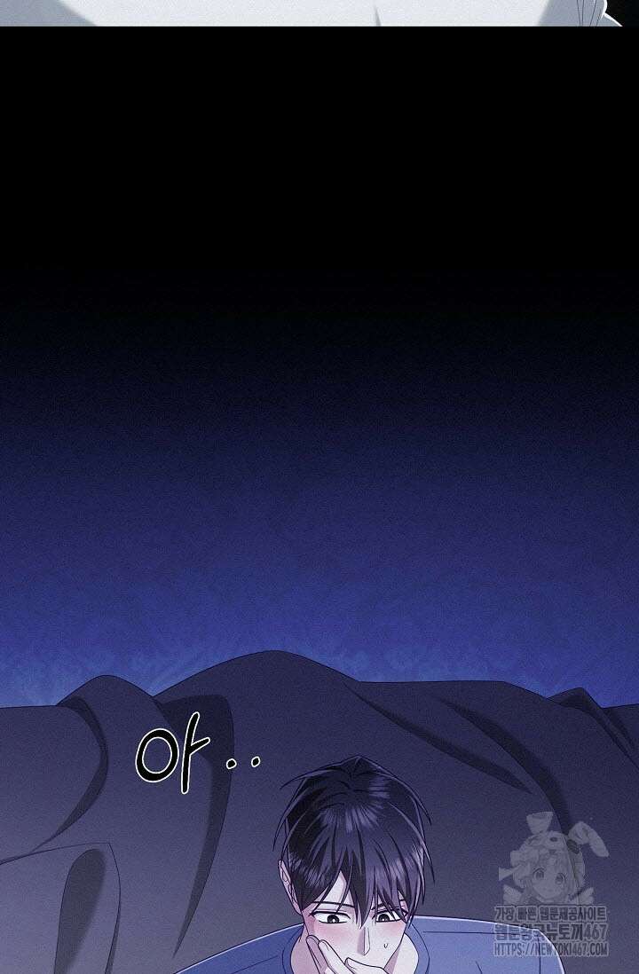 로켓 사이언스 러브 39화 29