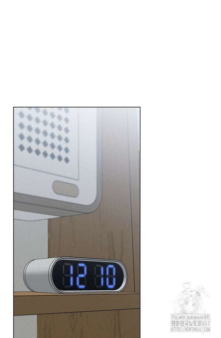 로켓 사이언스 러브 39화 84