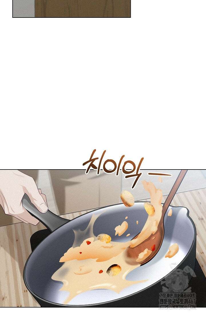 로켓 사이언스 러브 39화 85
