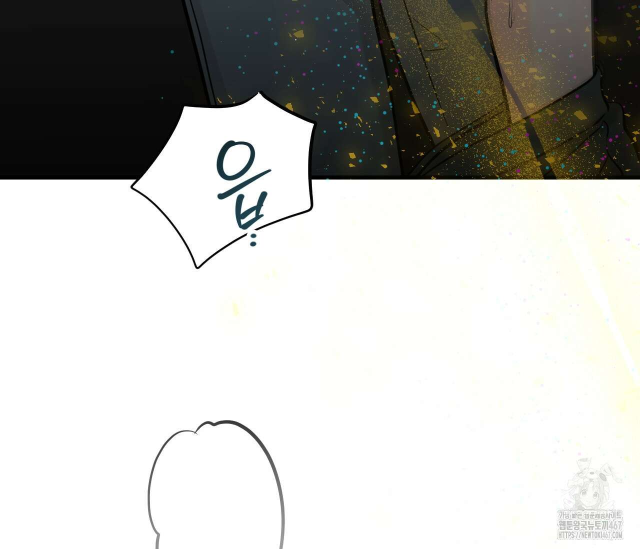 오버 더 파라다이스(Over The Paradise) 47화 16