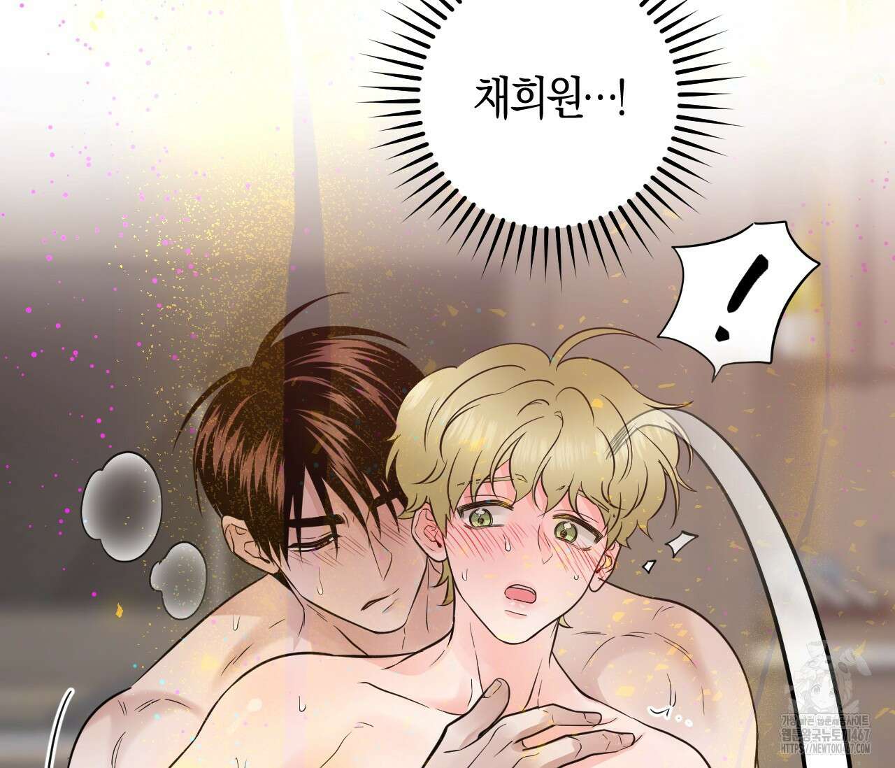 오버 더 파라다이스(Over The Paradise) 47화 60