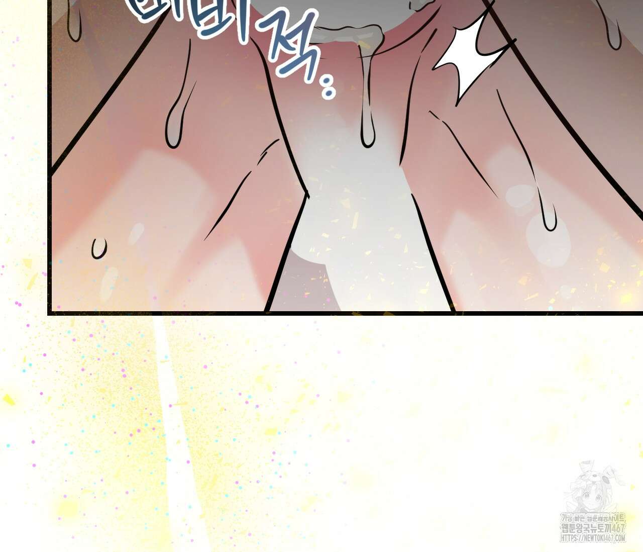 오버 더 파라다이스(Over The Paradise) 47화 88