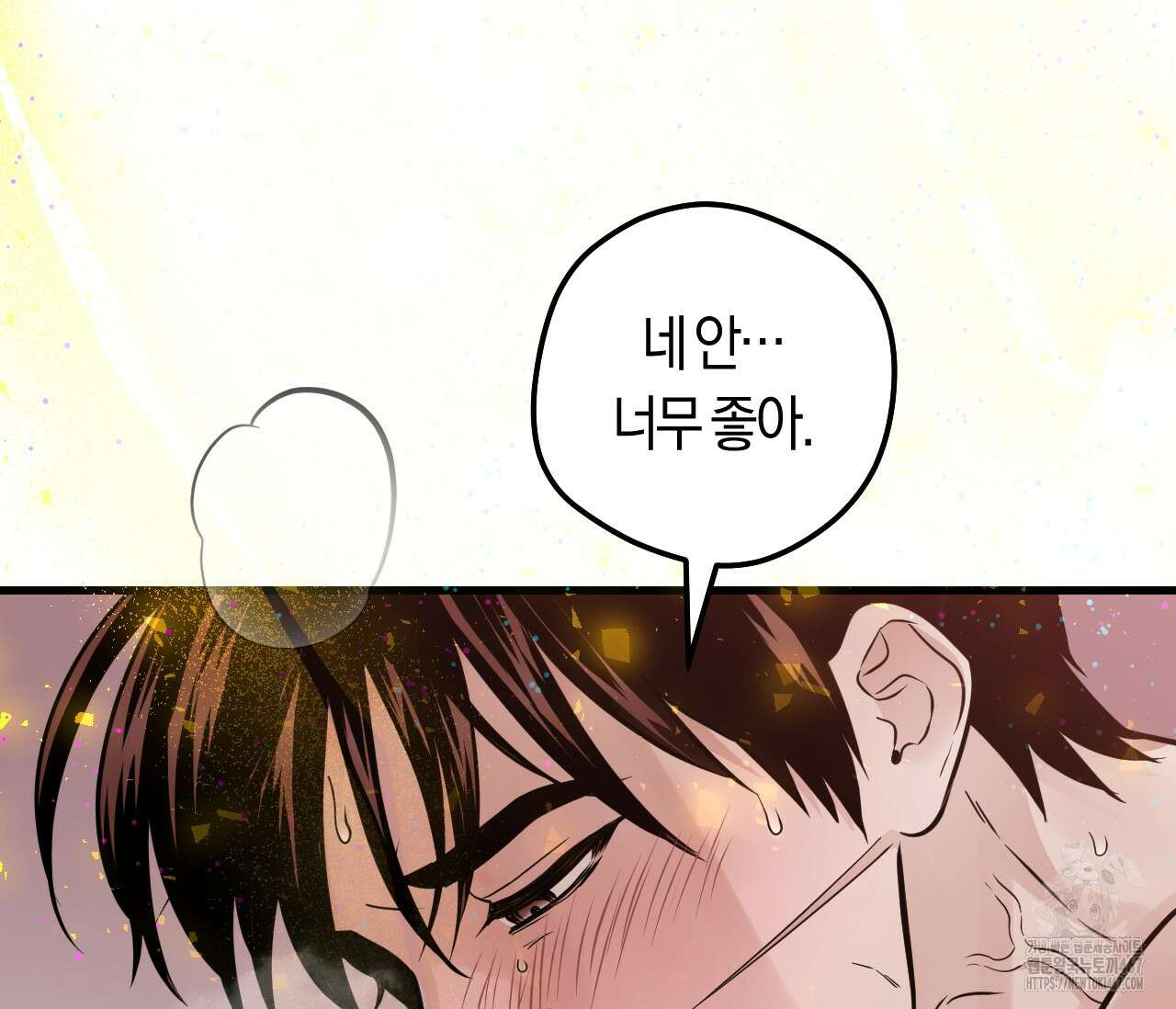 오버 더 파라다이스(Over The Paradise) 47화 108